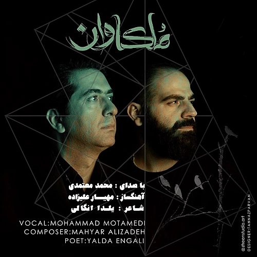 Cover artwork for Molkavan by Mohammad Motamedi